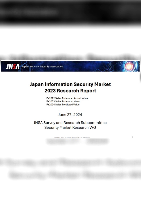 Japan Information Security Market 2023 Research Report